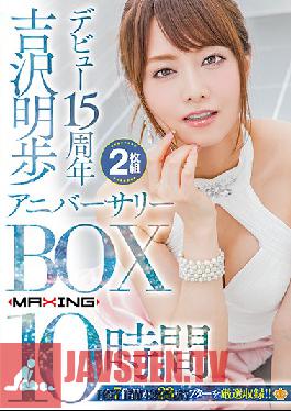 MXSPS-565 Studio MAXING Akiho Yoshizawa ครบรอบ 15 ปีตั้งแต่เปิดตัว BOX SET 10 ชั่วโมง