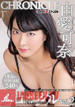 MXSPS-624 Studio MAXING – Kana Yume Chronicles ฉบับที่ 1 2