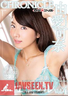 MXSPS-630 Studio MAXING – Kana Yume Chronicle เล่ม 4