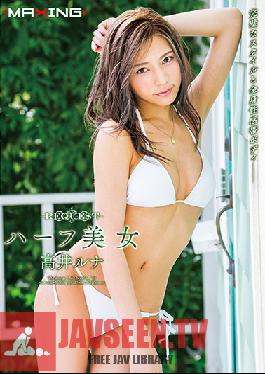 MXSPS-657 คำขอ สาวลูกครึ่งญี่ปุ่นสุดสวย – ลูน่า ทาไค