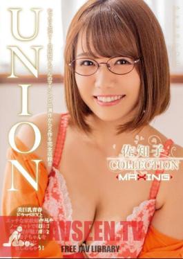 MXSPS-693 คอลเลคชั่นยูเนี่ยน ซาจิโกะ