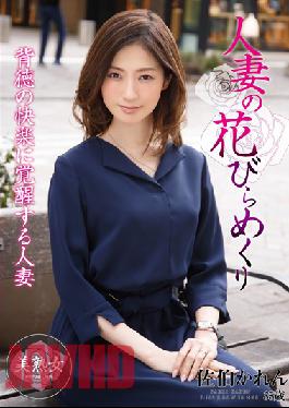 MYBA-008 เผยเรือนร่างลับของหญิงที่แต่งงานแล้ว โดย คาเรน ไซกิ
