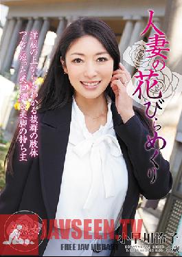 MYBA-010 สตูดิโอ Hitozuma Engokai/Emmanuelle – การเผยแพร่ว่าผู้หญิงที่แต่งงานแล้วเปิดกว้างเหมือนดอกไม้… ซ้ำแล้วซ้ำเล่า Reiko Kobayakawa