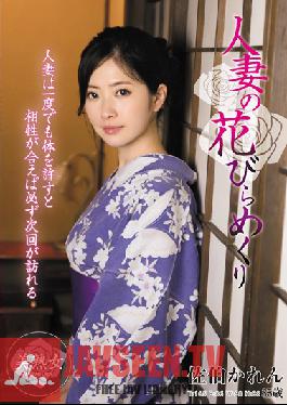 MYBA-014 Studio Hitozuma Engokai/Emmanoelle – ลอกริมฝีปากหีของผู้หญิงที่แต่งงานแล้ว Karen Saiki