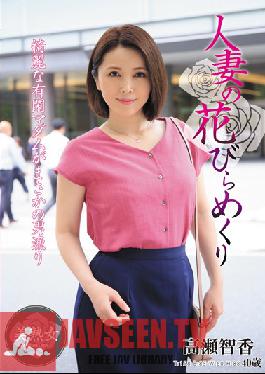 MYBA-016 สตูดิโอ Hitozuma Engokai/Emmanuelle – การลอกกลีบดอกไม้ออกจากผู้หญิงที่แต่งงานแล้ว – โทโมกะ ทาคาเสะ
