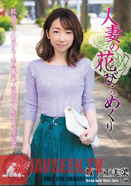 MYBA-027 หญิงแต่งงานแล้วออกไปเที่ยวสุดเหวี่ยง อามินะ ซากาชิตะ