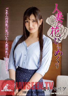 MYBA-039 หญิงแต่งงานแล้ว กลีบดอกไม้หมุนวน ไอซึกิ เซเลีย