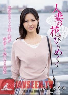 MYBA-059 ผู้หญิงแต่งงานแล้วพลิกกลีบดอกไม้ อายากะ มูโตะ MYBA-059