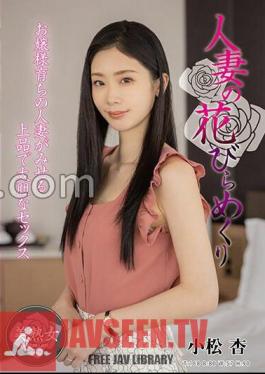 MYBA-069 กลีบดอกไม้ของหญิงที่แต่งงานแล้วหมุนรถจักรยานยนต์โคมาสึ