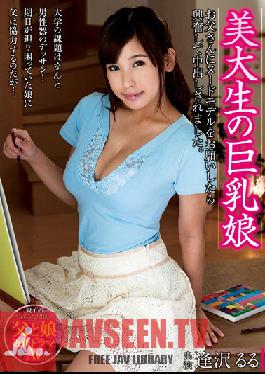 NACR-069 Studio Planet Plus นักศึกษาวิทยาลัยศิลปะที่มีหัวนมใหญ่ (Ruru Aizawa)