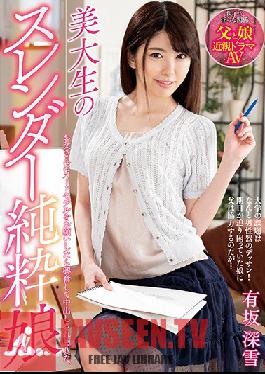 NACR-180 Studio Planet Plus – สาวมหาลัยหุ่นเซ็กซี่ มิยูกิ อาริซากะ