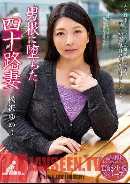 NACR-220 Studio Planet Plus – ภรรยาสี่สิบคนที่ตกหลุมรักไก่ของชายอีกคน Yukari Matsuzawa