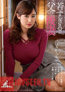 NACR-235 Studio Planet Plus – ภรรยาคนที่สองของพ่อยังเด็กเกินไป Mirai Haruka