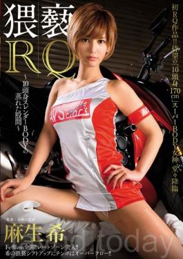 NAKA-012 ราชินีเผ่าพันธุ์สกปรก ร่างสูงและเพรียวบางพร้อมหีเหม็นอับ Nozomi Aso