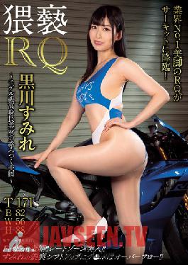 NAKA-018 Studio AVS collector’s – Slutty Long Legged Race Queen ไม่ยอมตอบคำถาม