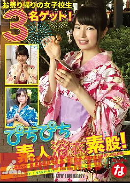 NANP-015 Studio MERCURY – สาวมือสมัครเล่นสุดเซ็กซี่ในชุดยูกาตะกิโมโน – จิ๋มของเธอลื่นมาก… อ้าว คุณคิดว่าคุณจะแค่ได้จิ๋มเท่านั้นเหรอ สาวๆ ชุดยูกาตะกิโมโนสุดน่ารักเหล่านี้กำลังจะไปงานพิเศษในเทศกาลฤดูร้อน –