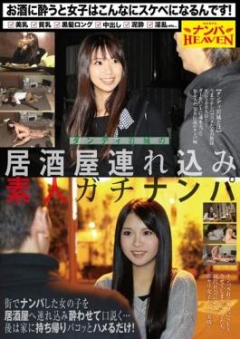 NANX-078 – Tavern Of Dandy Iwaki Tsurekomi Amateur Gachinanpa – K.M.Produce