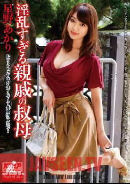 NATR-351 สตูดิโอ Nadeshiko ญาติ Lusty, ป้าของฉัน อาคาริ โฮชิโนะ.
