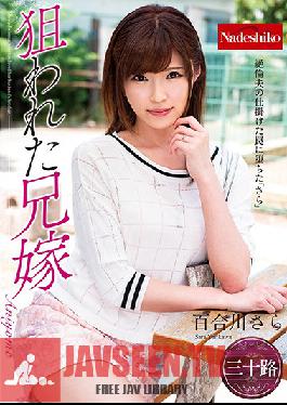 NATR-616 Studio Pink – ยูริคาวะ ซาร่า