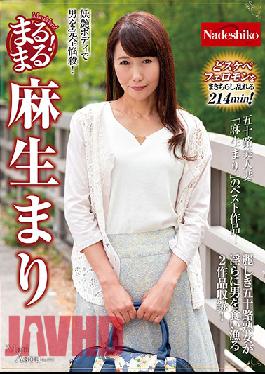 NATR-652 สุดยอด! มาริ อาโซะ