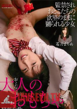 NBD-072 สตูดิโอ Nakajima Kogyo ของเล่นผู้ใหญ่ Mari Wakatsuki a