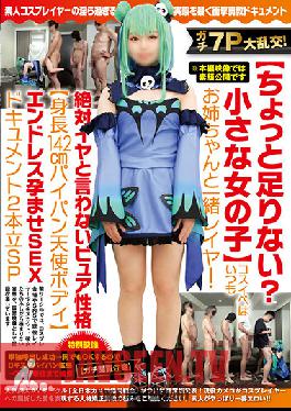 NCYF-019 JAV Video