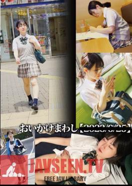 NEBO-010 โออิคามาวาชิ 20**/**/** ยูริ อิเอริ