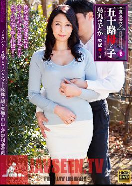 NEM-001 สตูดิโอความบันเทิงสื่อระดับโลก – เพศแปลกจริง 50 บางสิ่งบางอย่างแม่และลูกชายหมายเลข 1 Madoka Karasuma