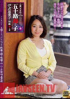 NEM-008 Studio Global Media Entertainment – เซ็กส์ผิดปกติแท้จริง แม่วัยห้าสิบกว่ากับลูกเขย บทที่สี่ เอมิโกะ อิบุ
