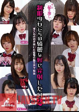 NEO-382 ฉันอยากถ่ายภาพผมสวยๆ ของสาวๆ ในชุดเครื่องแบบ 2