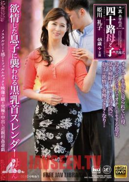 NEWM-059 การมีเพศสัมพันธ์ที่แท้จริง/ผิดปกติ แม่และลูกวัย 40 ปี ตอนที่ 29 แม่ร่างผอมหัวนมดำถูกลูกชายที่หื่นกระหายทำร้าย เรย์โกะ ฮิเมะคาวะ