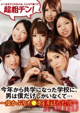 NFDM-257 Studio Freedom My School กลายเป็น All Sex School! ตอนนี้เรามีผู้หญิงในโรงเรียนของเรา!