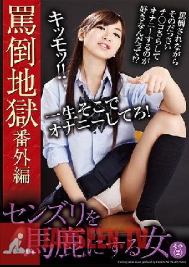 NFDM-428 JAV Video