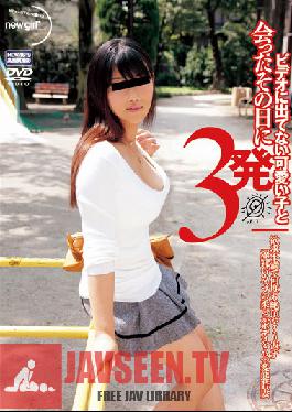 NGD-008 สาวสตูดิโอคนใหม่ต่อสู้กับวิดีโอตัวแรกที่น่ารัก – 3 ครั้งในวันเดียวกัน! ด้วยเรือนร่างที่นุ่มนวลและโค้งมนอย่างน่าอัศจรรย์ ภรรยาสาวจอมทะลึ่งคนนี้พาเธอขึ้นไปสู่สวรรค์แห่งการสำเร็จความใคร่!