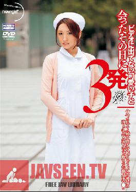 NGD-022 สาวใหม่ในสตูดิโอมีเซ็กส์กับสาวน่ารักเป็นครั้งแรกบนวิดีโอ – 3 ครั้งในวันเดียวกัน พยาบาลสาวสุดเซ็กซี่โดนเย็ดจิมิแน่นๆ ของเธออย่างเย้ายวน