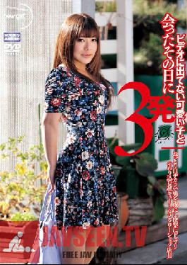 NGD-027 สาวใหม่จากสตูดิโอมีเซ็กส์กับสาวน่ารักเป็นครั้งแรกผ่านวิดีโอ – 3 ครั้งในวันเดียวกัน พนักงานร้านดอกไม้เจ้าชู้และเย้ายวนขอร้องให้มีอะไรด้วยและโดนลูบหน้า