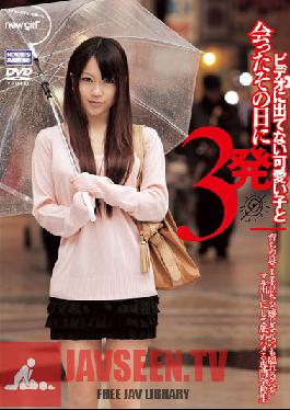 NGD-034 สาวใหม่จากสตูดิโอ โชว์ลีลาสุดน่ารักกับหนุ่มหน้าใหม่สุดเซ็กซี่ 3 ครั้งในวันเดียวกัน นักศึกษาอาชีวศึกษาผู้มีเซ็กส์กับสาวหื่นกามในตู้เสื้อผ้าโดยไม่เปิดเผยตัว เผยให้เห็นถึงความหล่อเหลาและความสง่างามของเธอ
