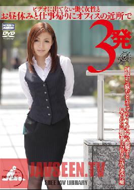 NGD-041 สตูดิโอสาวใหม่ที่ทำงานวิดีโอของผู้หญิงทำงานเปิดตัวอาหารกลางวันและหลังเลิกงาน Fucks E-Cup หัวนมที่หกจากร่างกายที่ร้อนแรงของเธอตอนนี้เปิดให้สำหรับดิ๊กเด็กชายนิสัยเสีย!