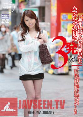 NGD-049 สาวสตูดิโอคนใหม่ต่อสู้กับวิดีโอจับเวลาครั้งแรกที่น่ารัก – 3 ครั้งในวันเดียวกัน, หิวโหยสำหรับแท่งเนื้อ, ร้านขายยาเปียกที่มีใจรักบริการพนักงานชอบการเลียและระยำ