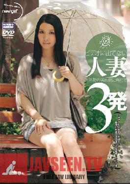 NGD-055 สาวใหม่จากสตูดิโอฟันผู้หญิงมีเมียครั้งแรกในวิดีโอ – 3 ครั้งในห้องนั่งเล่นของเธอ! แม่นมหน้าอกใหญ่คนนี้รู้ดีว่าต้องทำอย่างไรจึงจะทำให้เธอถึงจุดสุดยอด!