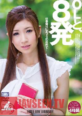 NGEA-002 สตูดิโอ สาวออฟฟิศคนใหม่ได้รับ 8 อสุจิระหว่างทางกลับบ้านจากที่ทำงาน