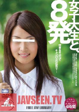 NGEA-003 สาวสตูดิโอคนใหม่ข้ามชั้นเรียนกับสาววิทยาลัยใกล้วิทยาเขต…
