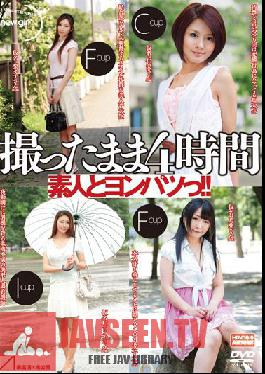 NGSS-005 สตูดิโอ สาวใหม่ สี่ครั้ง กับ มือใหม่ ไม่ปรากฎตัว x ไม่เผยแพร่ NGSS- 005