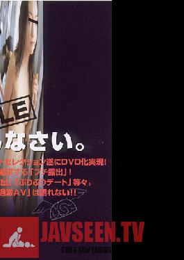 NHD-001 Studio Dream Ticket – ดูฉันเย็ดเหมือนสัตว์ คานะ โมริซาวะ