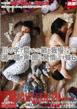 NHDTA-314 Studio Natural High Girl g By The Riverside Is… น้องสาวคนเล็กเปิดเครื่องด้วยเสียงครวญครางที่ไม่สามารถระงับได้ 6