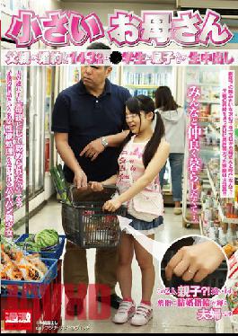 NHDTA-424 ลูกชายสูง 143 ซม. ของแม่ตัวเล็ก พ่อหมั้นกับนักเรียน?