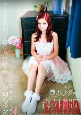 NIN-007 สตูดิโอ Glay’z Lolita คอร์สพิเศษ Red P*ssy Haired Barely Legal Girl ที่เราค้นพบในชนบทของอเมริกา เพนนีแพกซ์อินเตอร์เนชั่นแนลฉบับพิเศษ