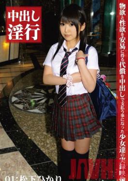 NKA-001 Studio Prestige ไม่มีการดึงออก 01 Yukari Matsushita
