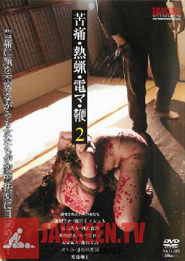 NKD-183 Studio Nakajima Kogyo Pain, แว็กซ์ร้อน, เครื่องสั่นขนาดใหญ่, & แส้ 2