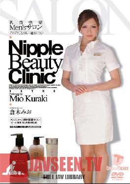 NLD-011 Studio Dream Ticket Men’s Salon: การผ่อนคลายหัวนม Mio Kuraki